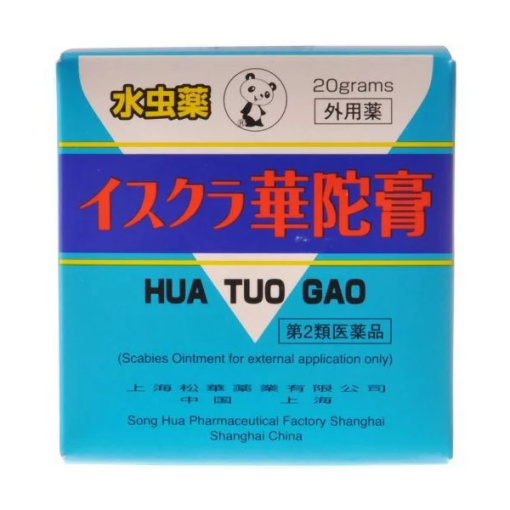 이스크라 화사고 y20g