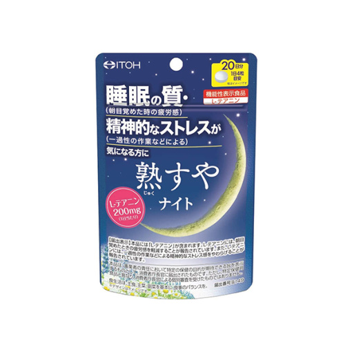 익을이나 나이트 20 분 80 마리