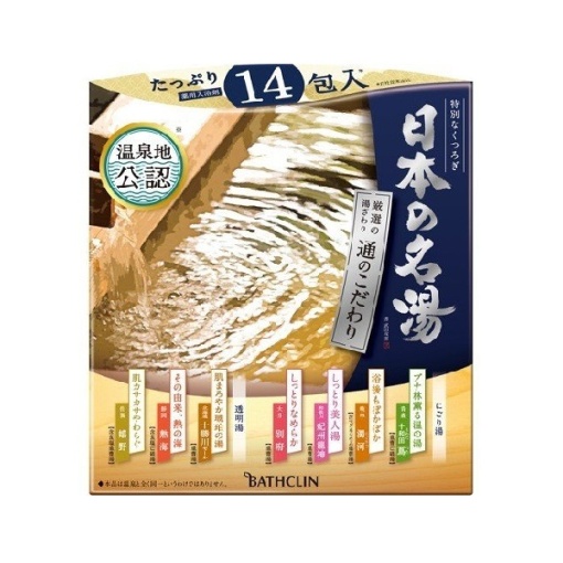 일본 유명 온천 30g x 14포