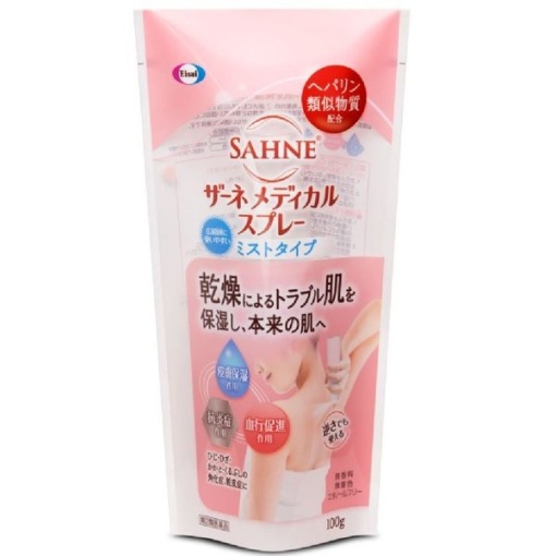 자네 메디컬 스프레이 100g