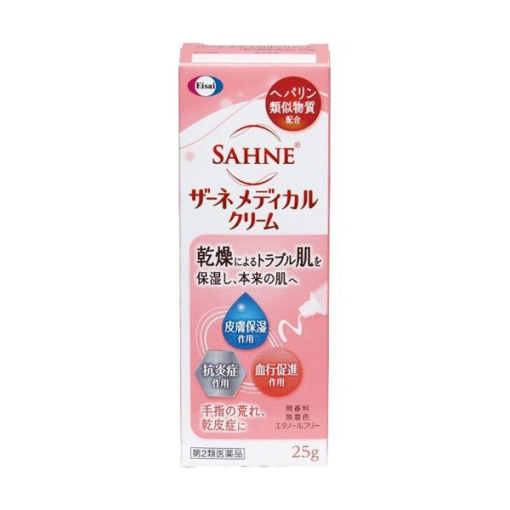 자네 메디컬 크림 25g