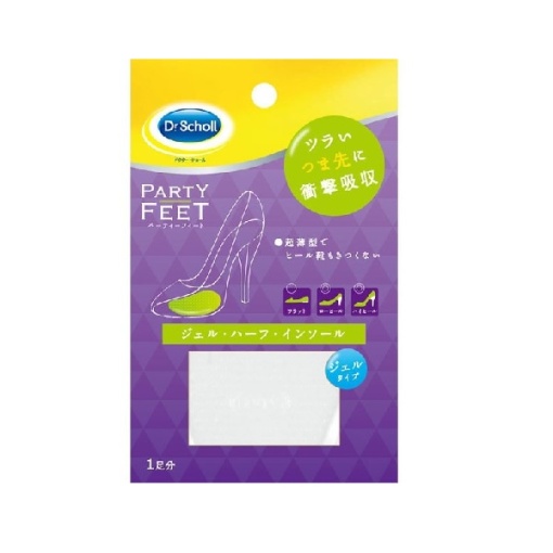 젤 하프 인솔 울트라 슬림 1쌍