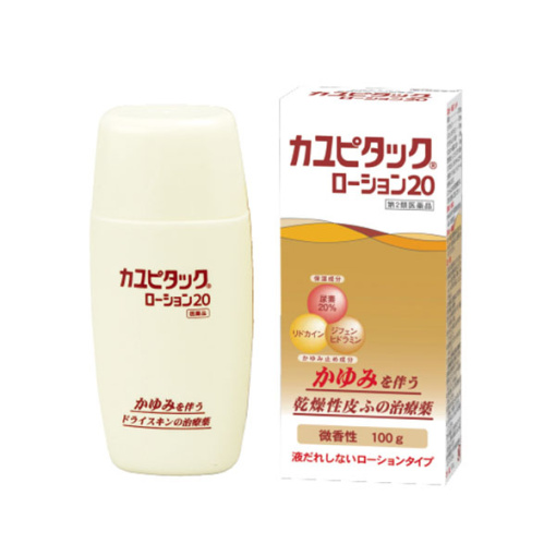 죽 피탁 클릭 로션 20 100g