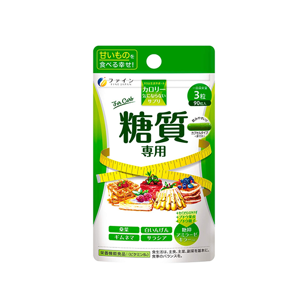 칼로리 걱정이되지 않는 보조 식품 당질 전용 90 마리