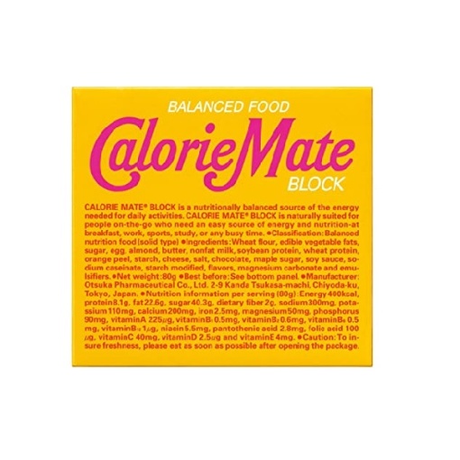 칼로리 메이트 블록 메이플 4입