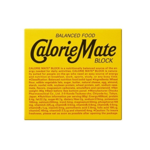 칼로리 메이트 블록 치즈 4입