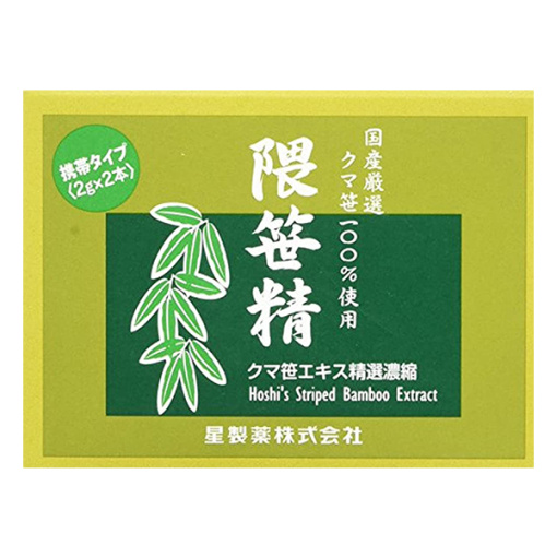 쿠마자사정2gx2개