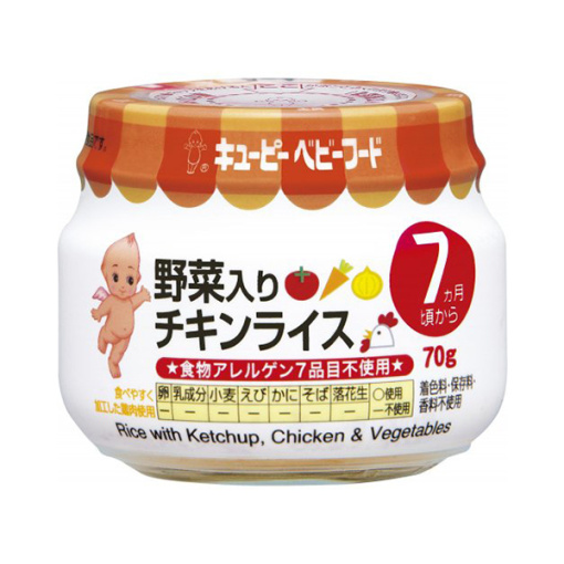 큐피이유식야채넣은치킨라이스70g