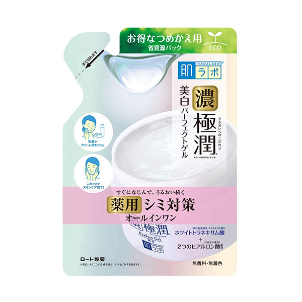 하다라보고쿠쥰미백퍼펙트젤리필80g