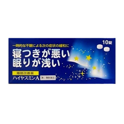 하이야스민a10정