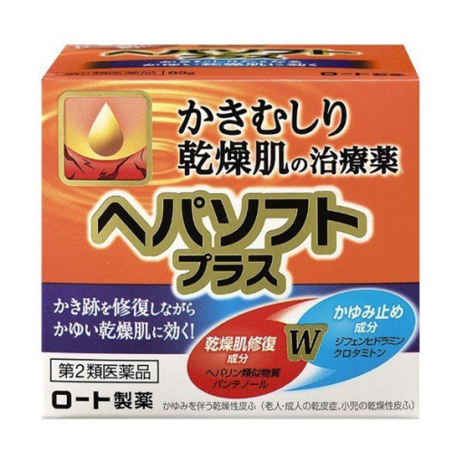 헤파 소프트 플러스 저 85g