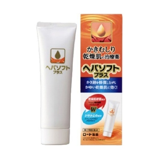 헤파 소프트 플러스 튜브 50g