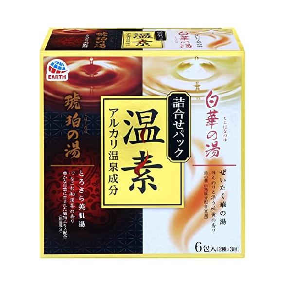 호박탕 자작나무 탕바구니 팩 6포