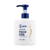 m 핸드 베일 프리미엄 모이스트 밀크 200ml