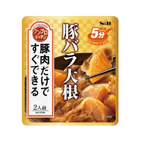 sb 원프로키친 삼겹살 무 2인분