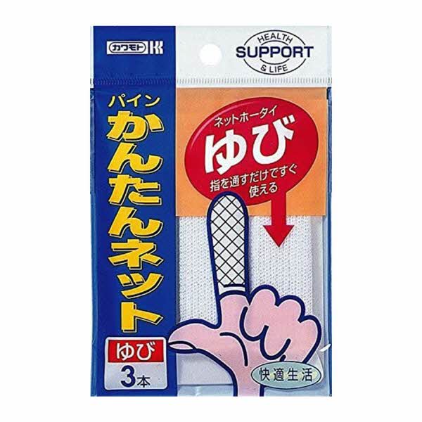 네트 붕대 손가락 3매