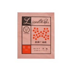 니찌유 기름종이 2장입