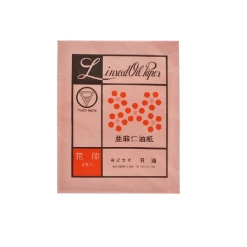 니찌유 기름종이 2장입