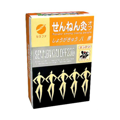 뜸오프생강뜸팔경230점