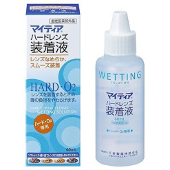 마이티아하드렌즈장착액60ml