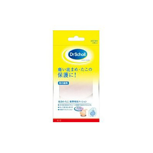 바닥물집쿠션1켤레