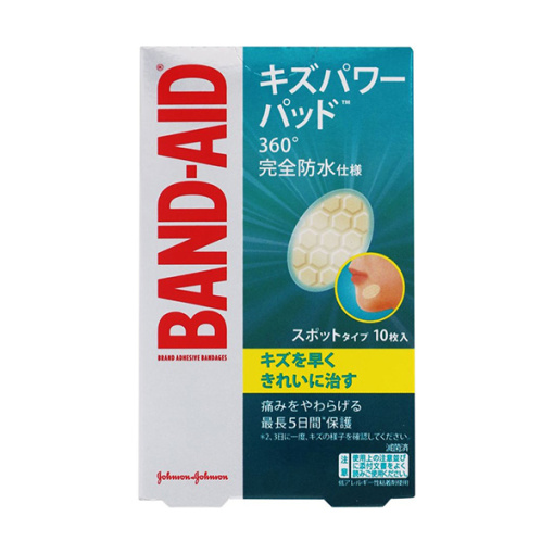 반창고흠집파워패드스팟타이10장