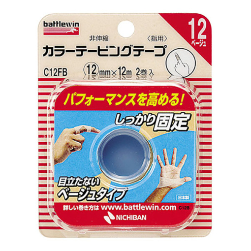 배틀윈컬러테이핑12mmx12m2권