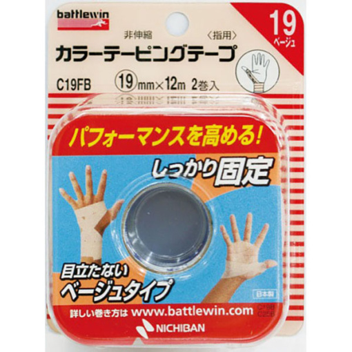 배틀윈컬러테이핑19mmx12m2권