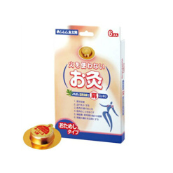 불을사용하지않는뜸6개