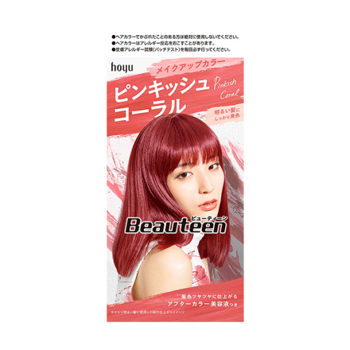 뷰티 아이콘 메이크업 컬러 핀 킷슈 코랄 40g 88ml 5ml