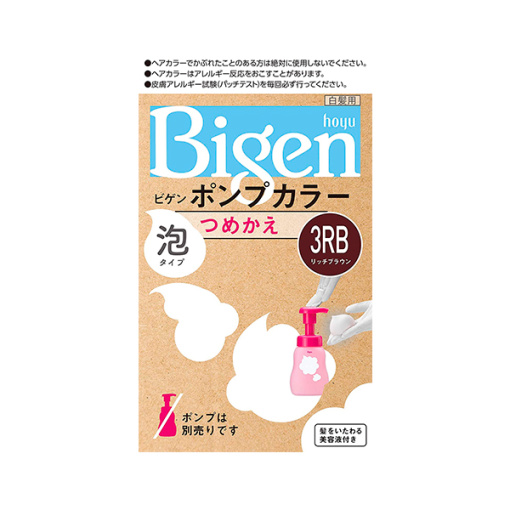 비겐 펌프 컬러 바꾸어 3rb 리치 b50ml 50ml 5ml