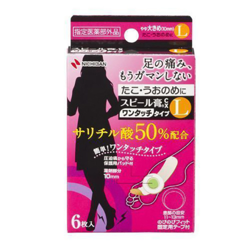 삐루반창고cx원터치타입l사이즈6장