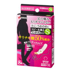 삐루반창고cx원터치타입s사이즈8장