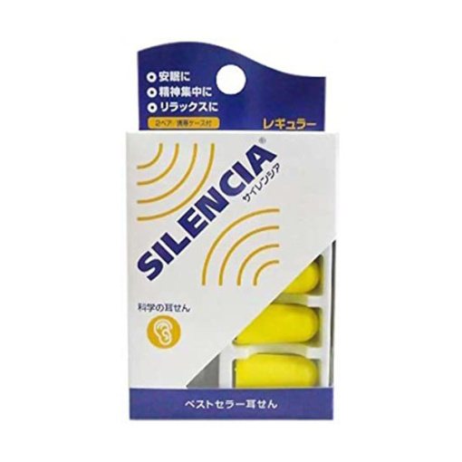 사이렌시아레귤러2쌍