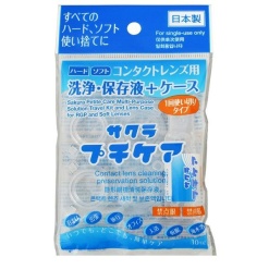 사쿠라 쁘띠케어 케스쯔키 10ml