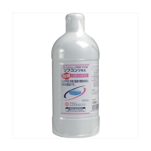 소후콘플러스500ml