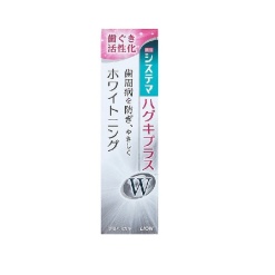 시스테마 허그키 플러스 w 하미가키 95g