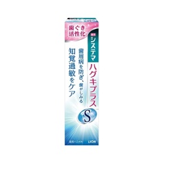 시스테마 허그키 플러스s 하미가키 95g