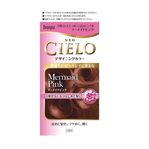 시엘오 디자인 컬러 머메이드 핑크 32g 96ml 10ml 10g