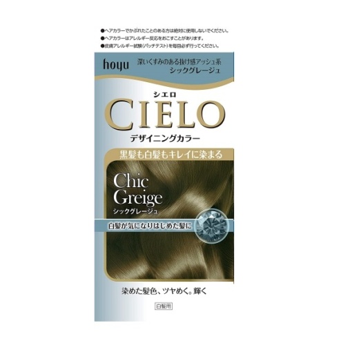 시엘오 디자인 컬러 시크 그레이 32g 96ml 10ml 10g