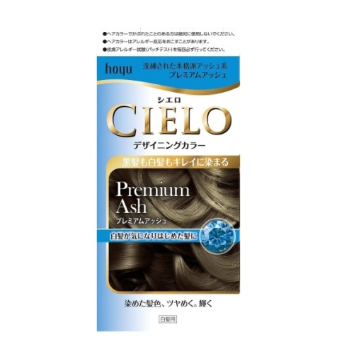 시엘오 디자인 컬러 프리미엄 애쉬 32g 96ml 10ml 10g