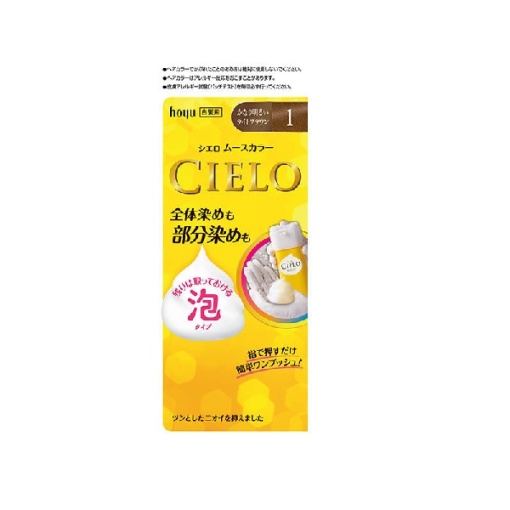 시엘오 무스 색상 1 가나 밝은 라이트 브라운