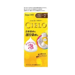 시엘오 무스 색상 2 보다 밝은 라이트 브라운