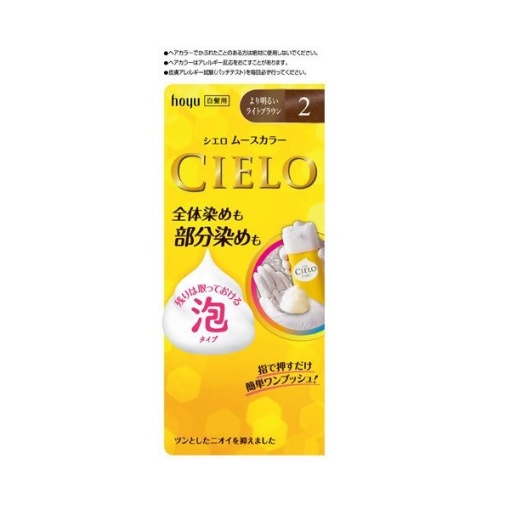 시엘오 무스 색상 2 보다 밝은 라이트 브라운