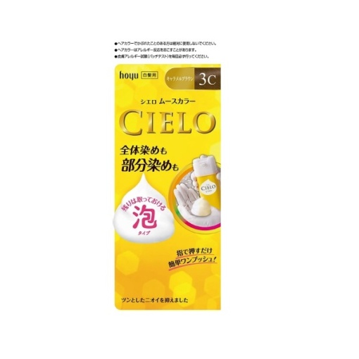 시엘오 무스 색상 3c 카라멜 브라운