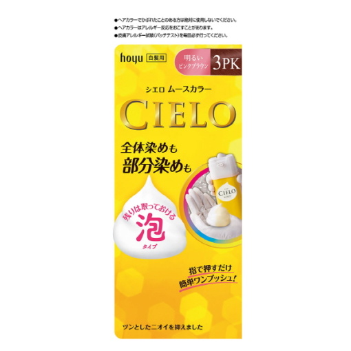 시엘오 무스 색상 3pk 밝은 핑크 브라운