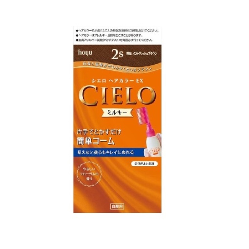 시엘오 헤어 컬러 ex 밀키 2s 밝은 세련된 브라운
