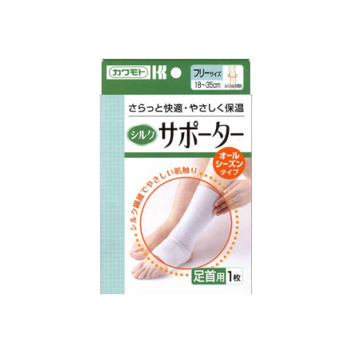 실크 타입 서포터 발목 1장