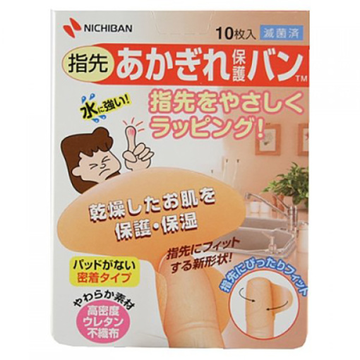 아까보호밴손가락용10매