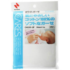 아끼고화이트거즈2장